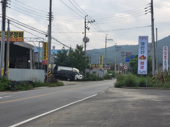 아름다운영인산숯불화로 이미지