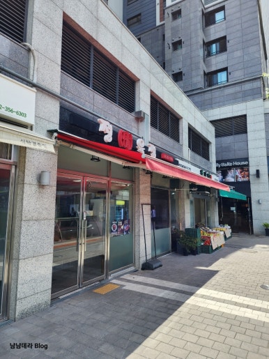 정(情)육점 이미지
