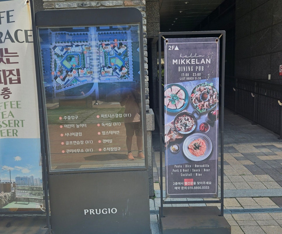 헬로야미 이미지