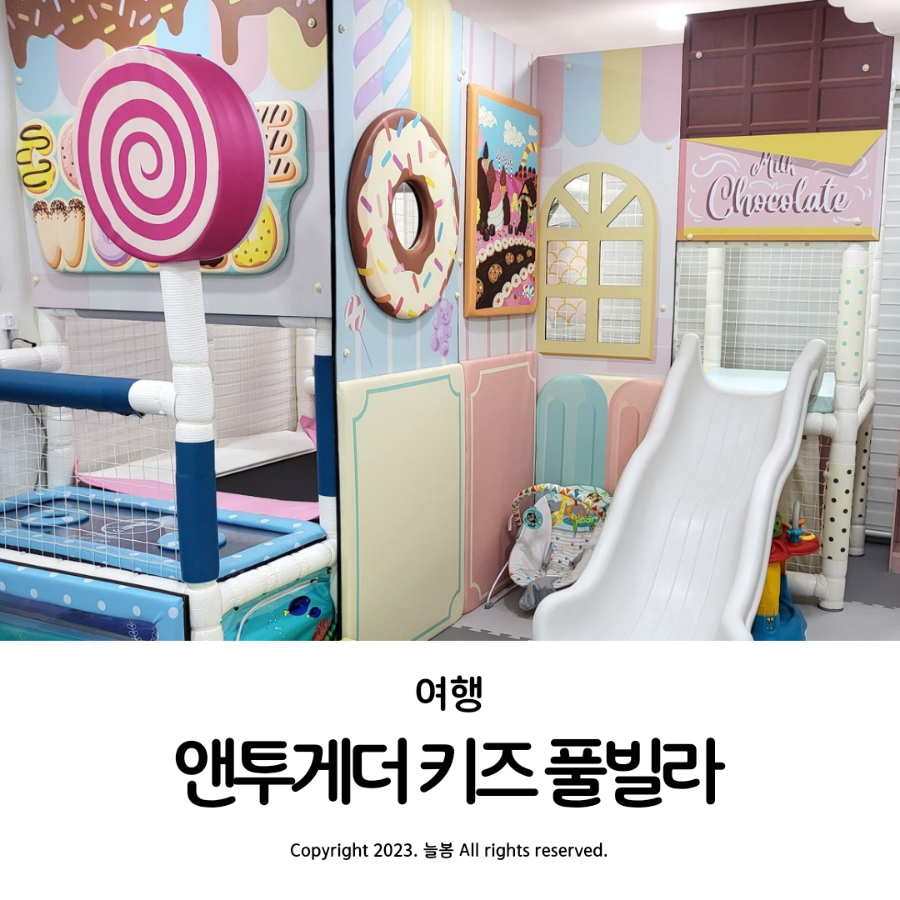 엔투아이 이미지