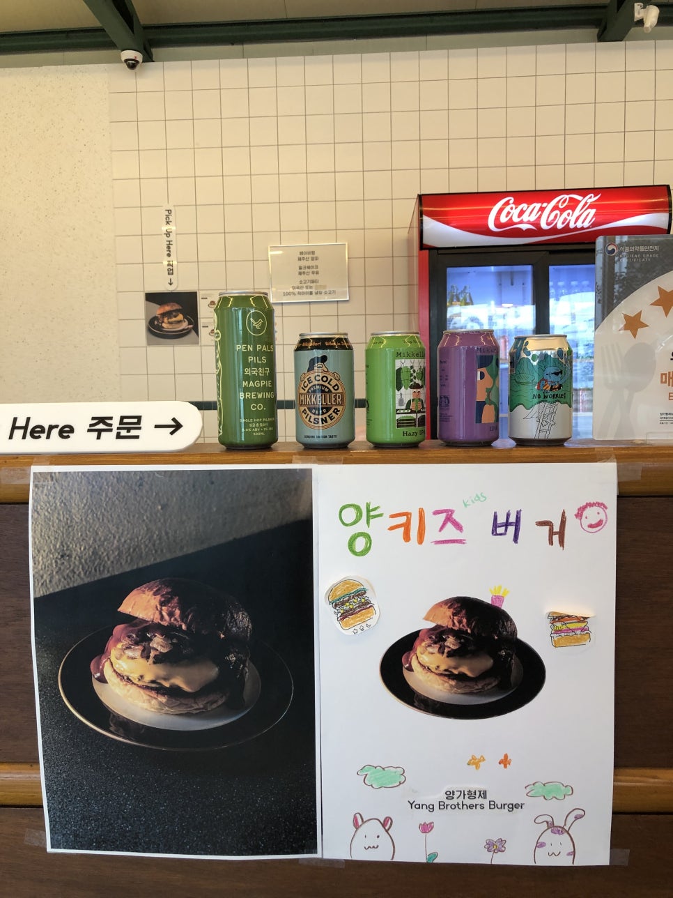 양가형제 이미지