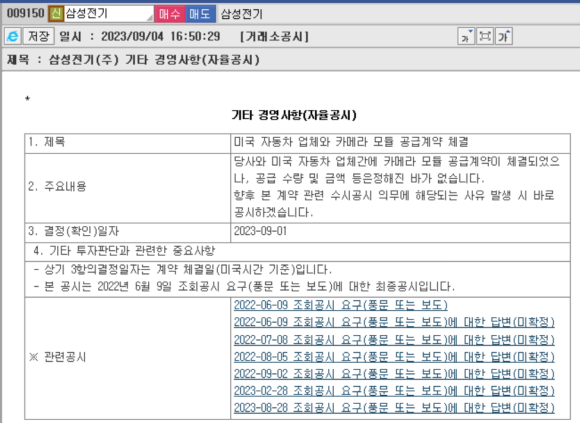 (주)디와이솔루션 이미지