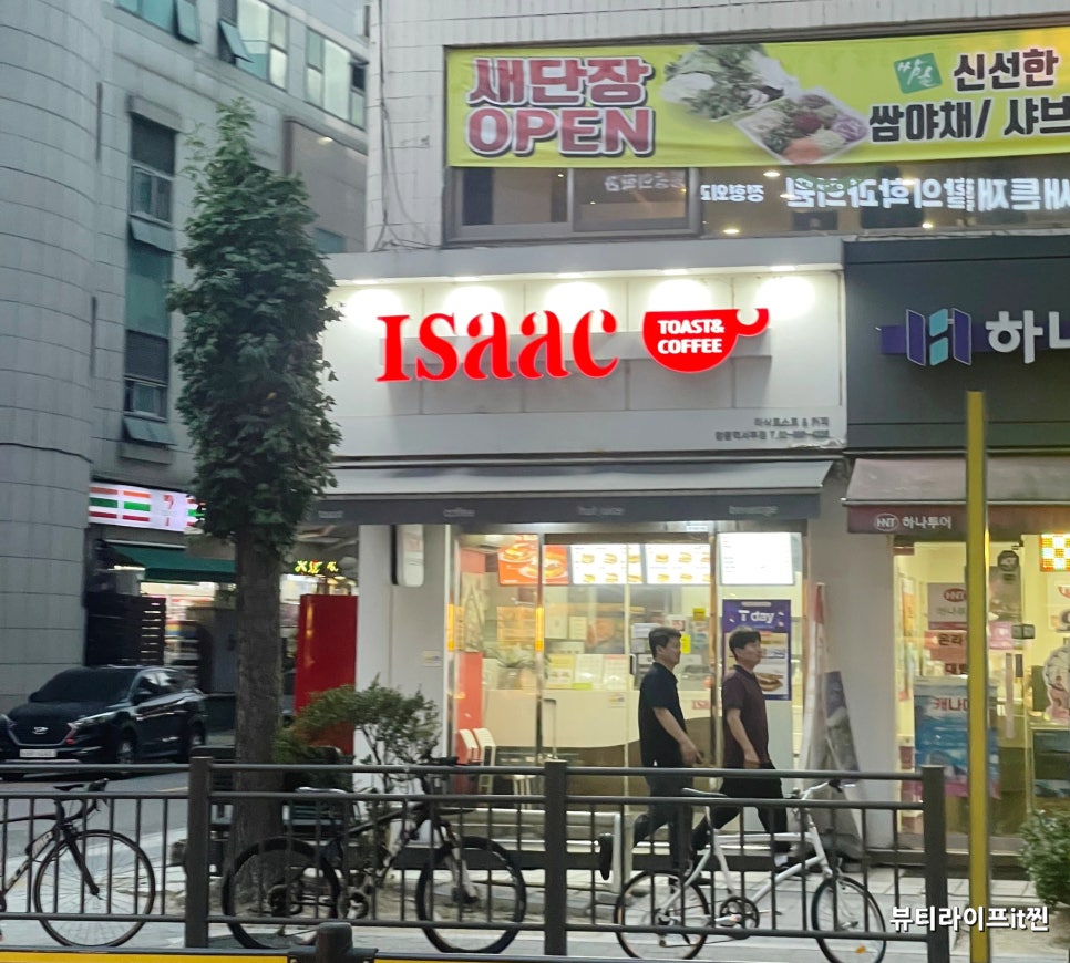이삭토스트창동역 이미지