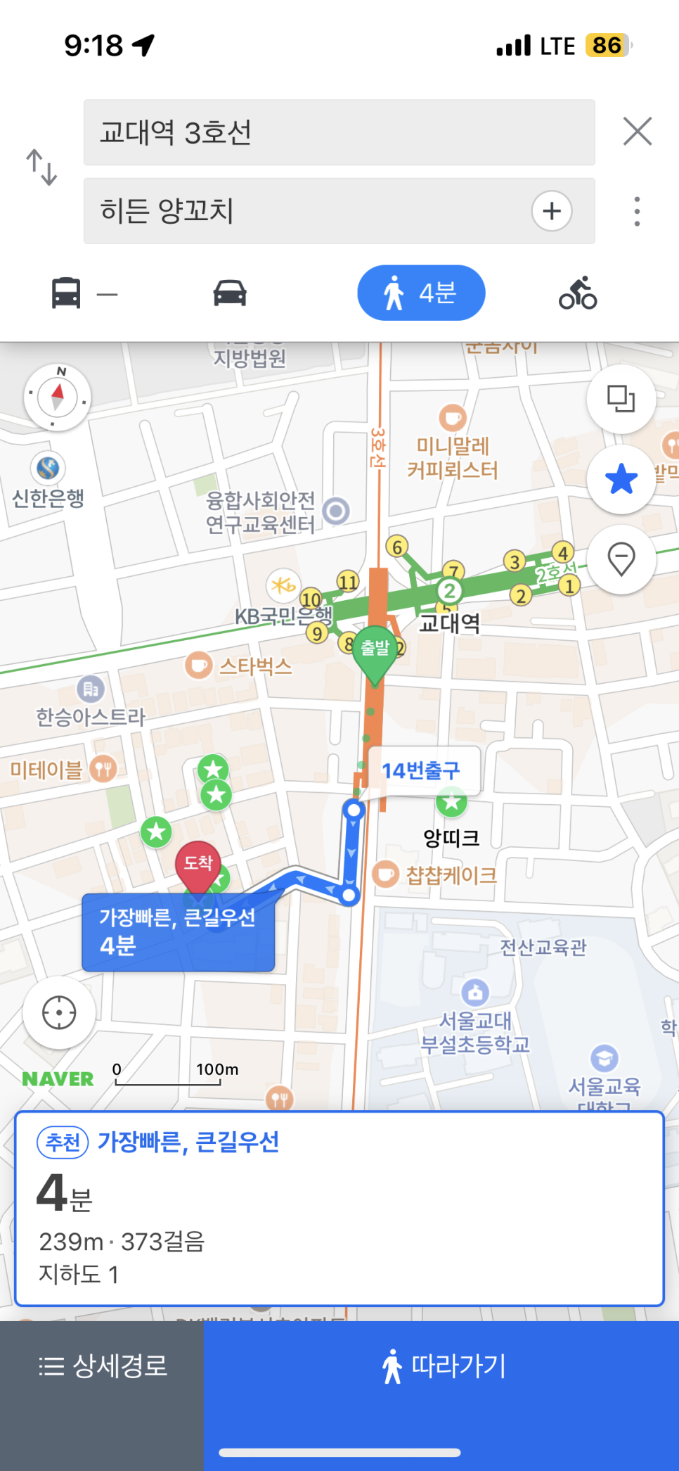 히든양꼬치 이미지