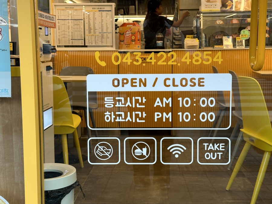 와플대학 충북단양캠퍼스 이미지