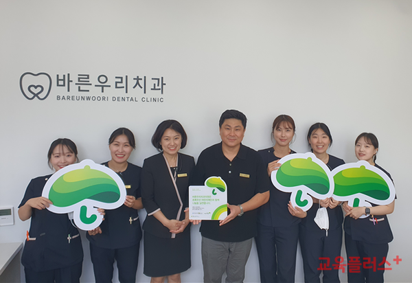 초록치과의원 이미지