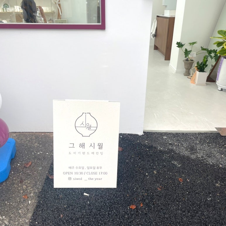 그해시월 이미지