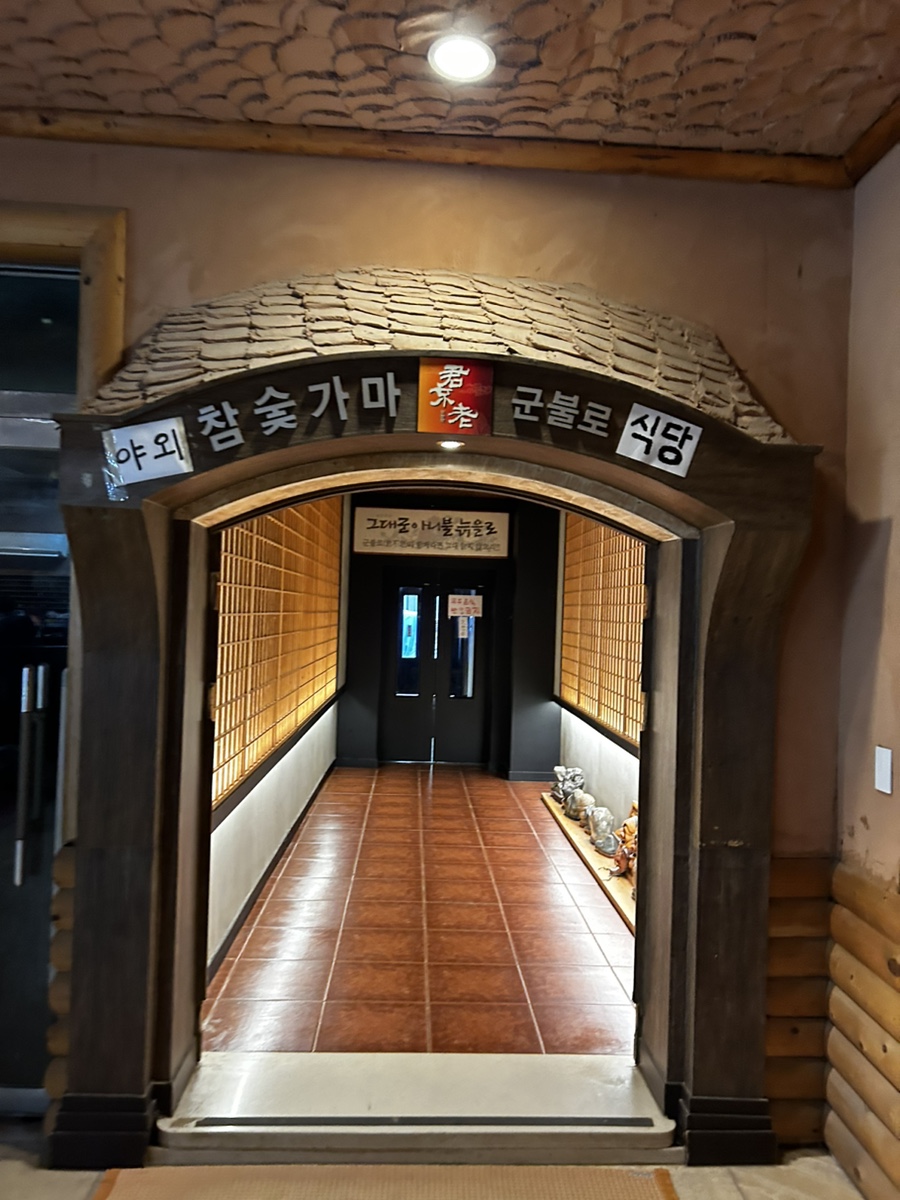 하마커피 이미지