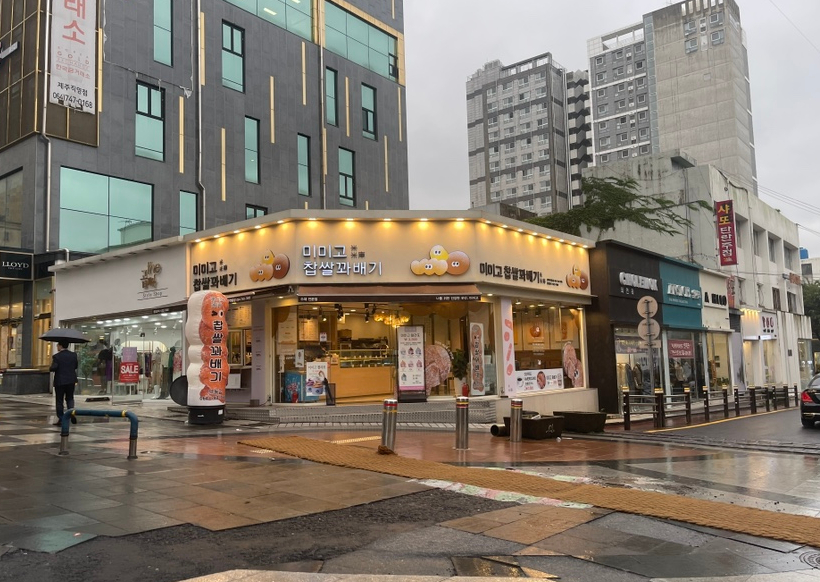 미미고 찹쌀꽈배기 이미지