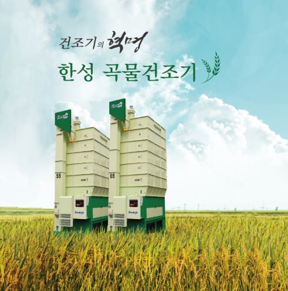 시즈오카한성 주식회사 이미지