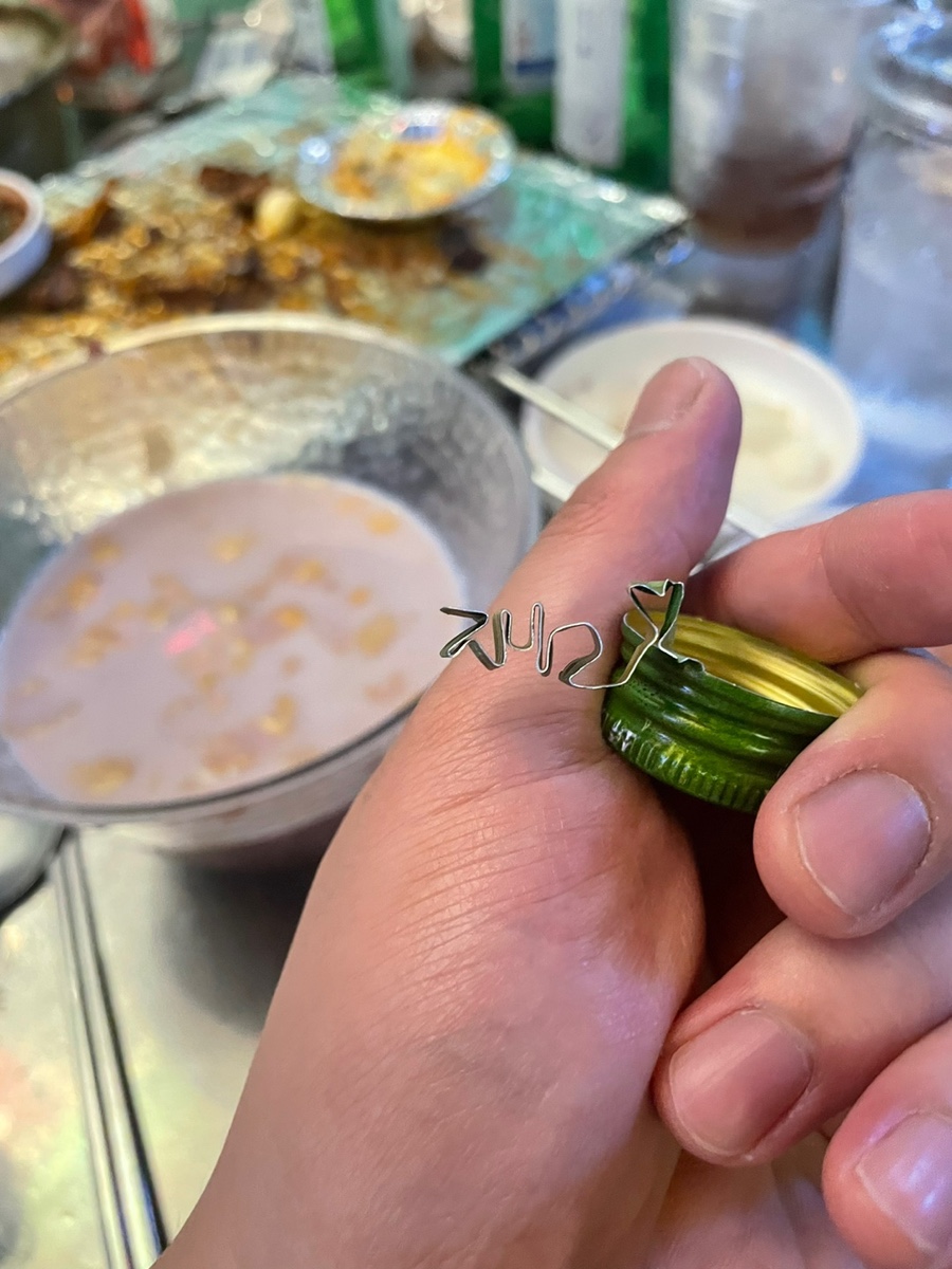 재이라이팅 이미지
