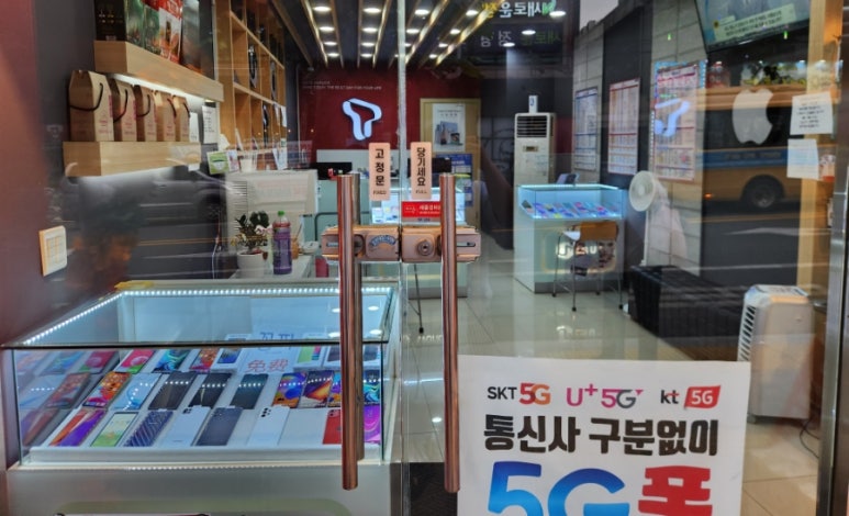 온통신 이미지