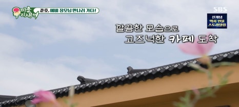 재화도예 이미지