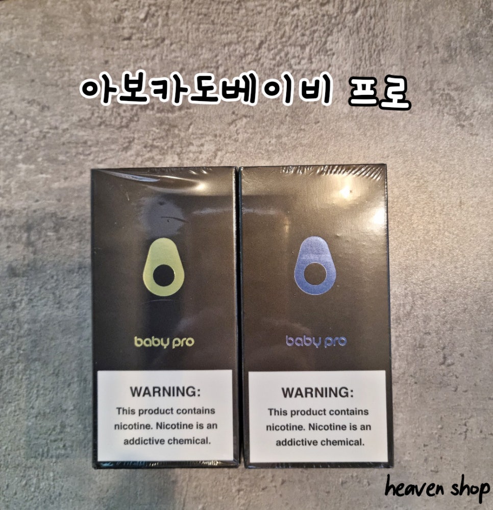 헤븐베이비 이미지