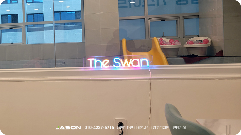 더스완원주점 이미지