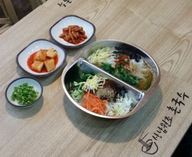 엄마국수 이미지