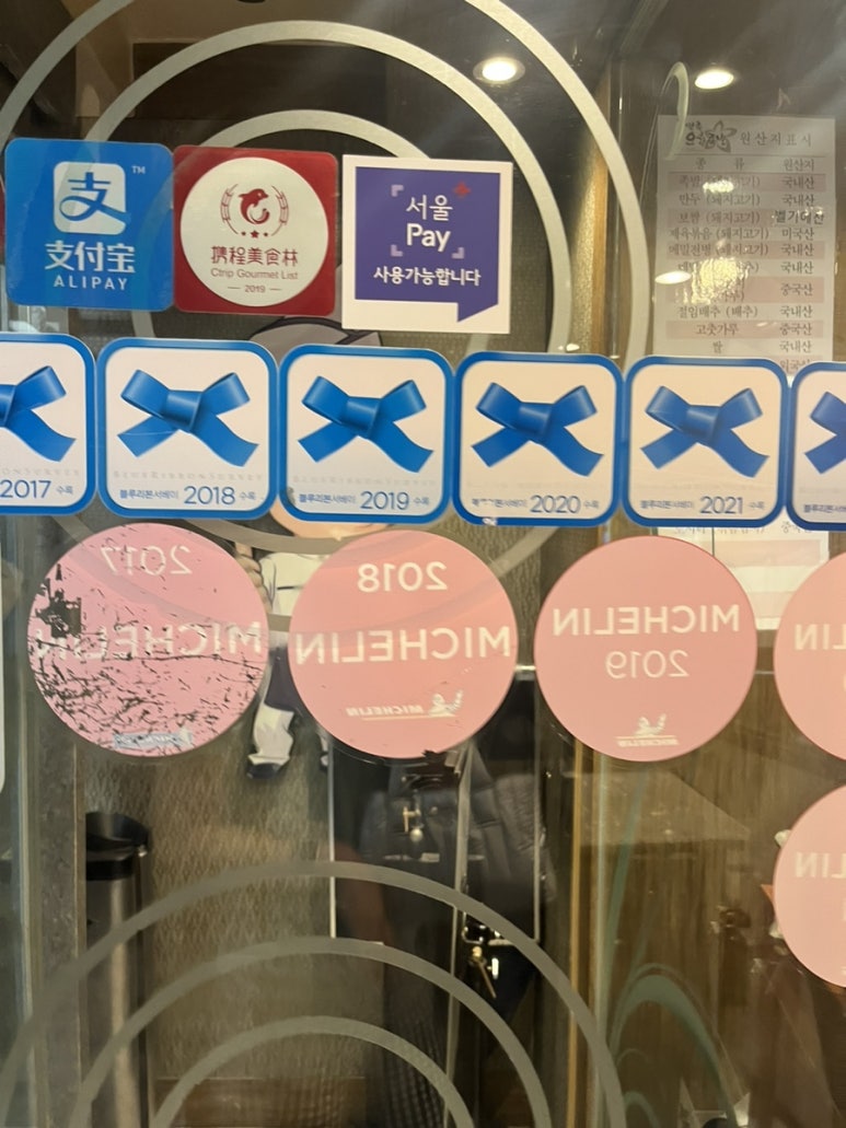 더오향족발 이미지