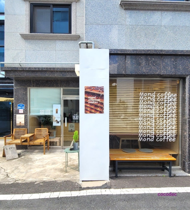 몬트커피 이미지
