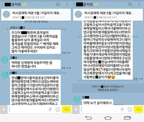 헌삥 이미지