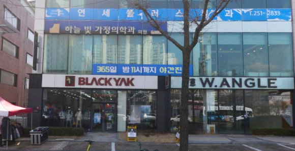 하늘빛가정의학과의원 이미지