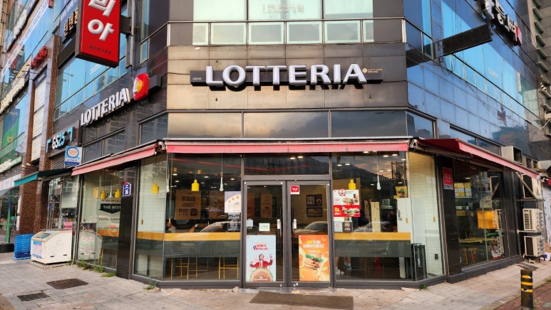 롯데리아 양산부산대점 이미지