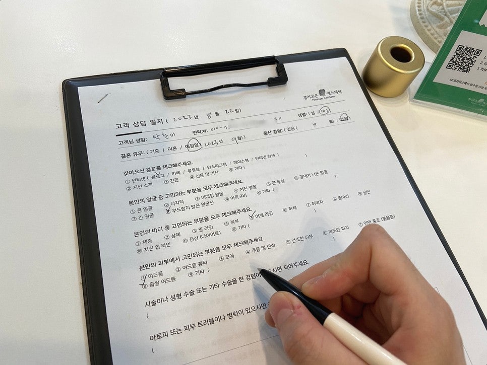 고은인테리어 이미지
