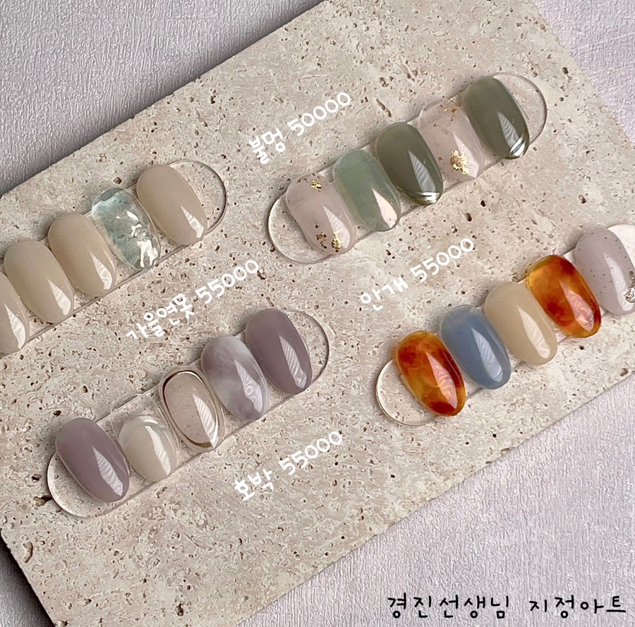 네일도서연 이미지