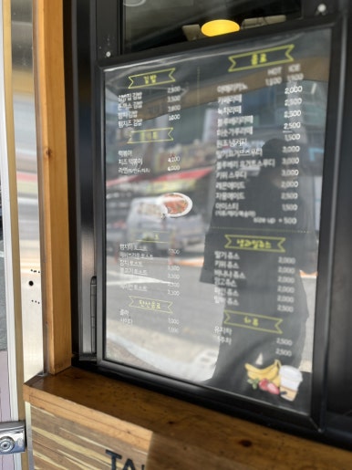 진실한김밥 이미지