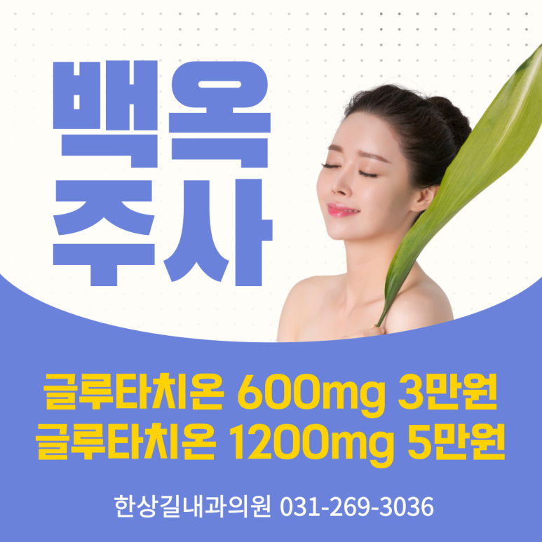 한상길내과의원 이미지