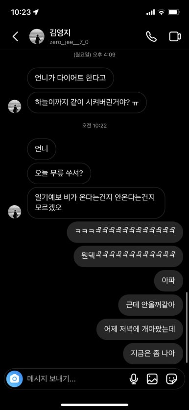 띵커스 이미지