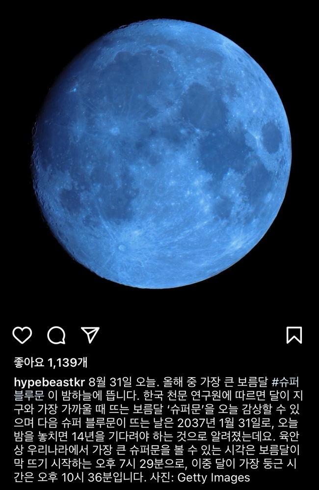 다래호프 이미지