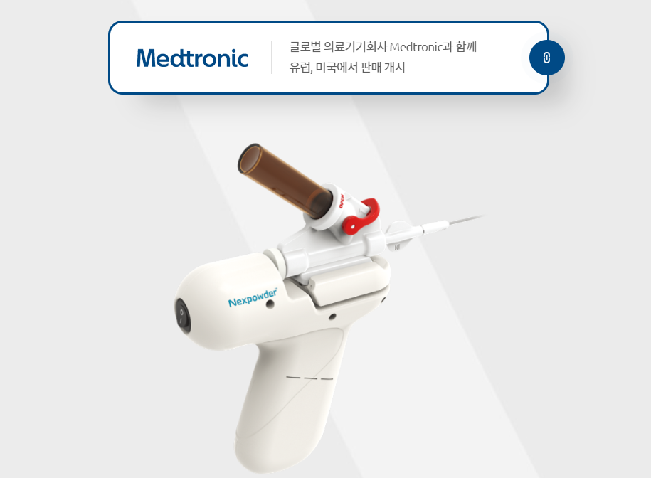 주식회사 지니바이오 이미지