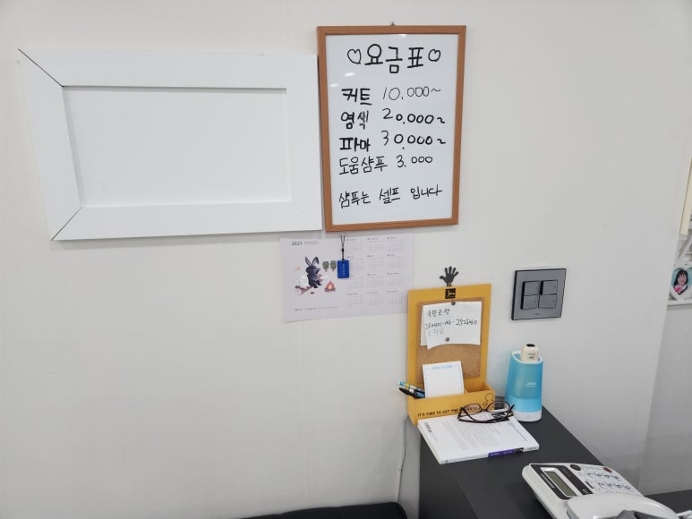 뷔엔나미용실 이미지