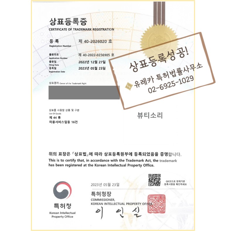 뷰티소리 이미지