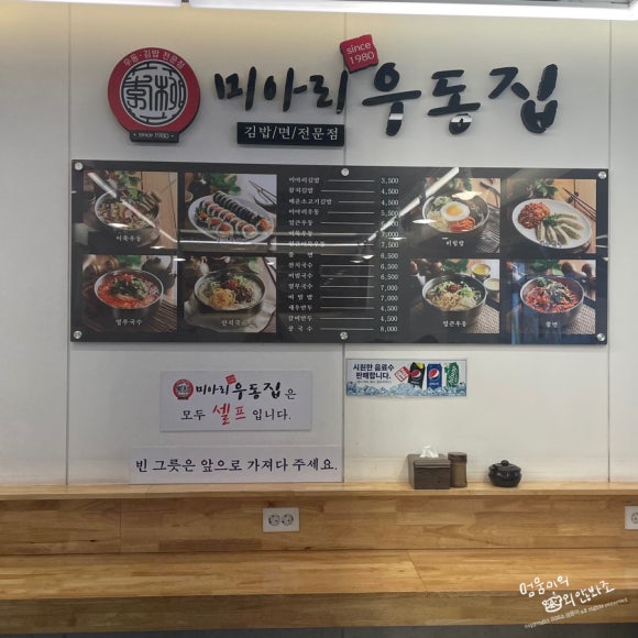 고아분식 이미지