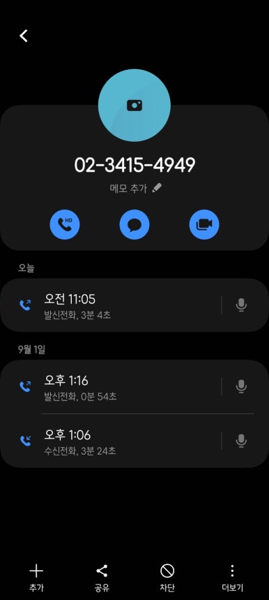 엠텔레콤 이미지