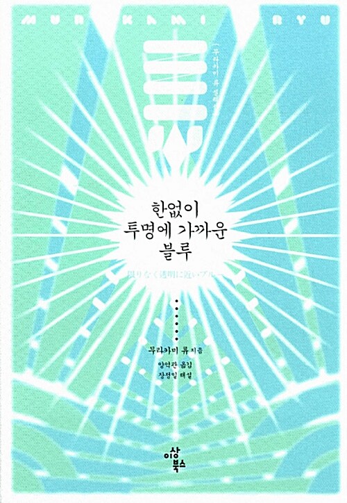 스타글로벌 이미지