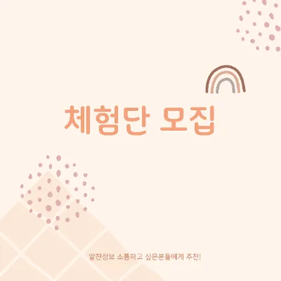 뚱베 이미지