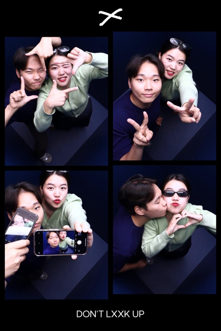 돈룩업동성로 이미지