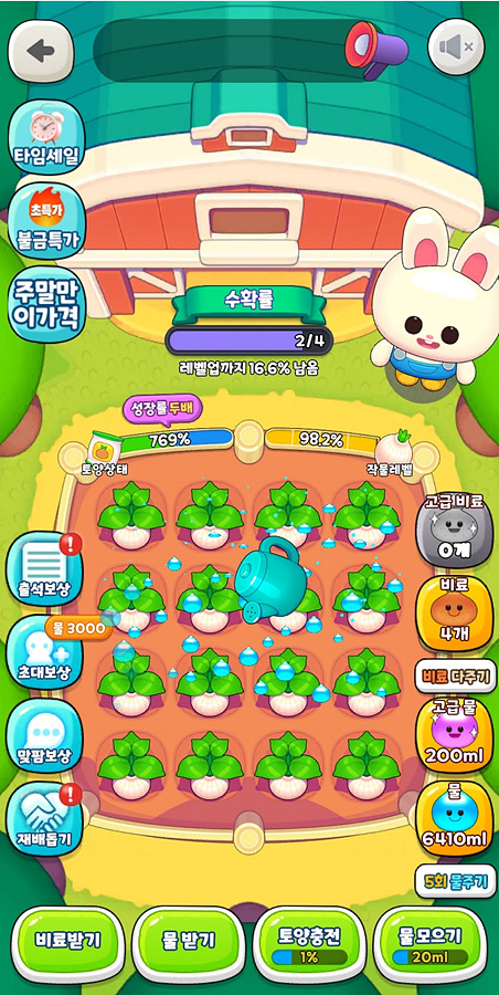 양파마켓 이미지
