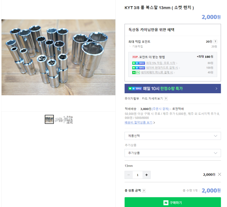 사천종합상사 이미지