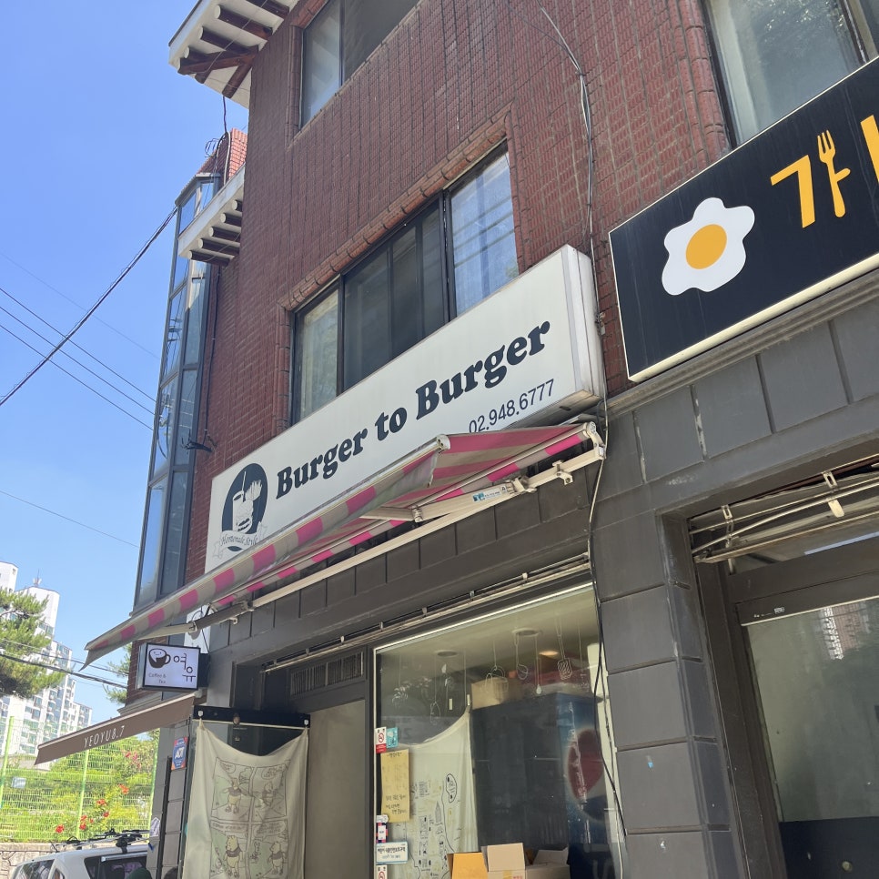 왕가탕후루중계 이미지