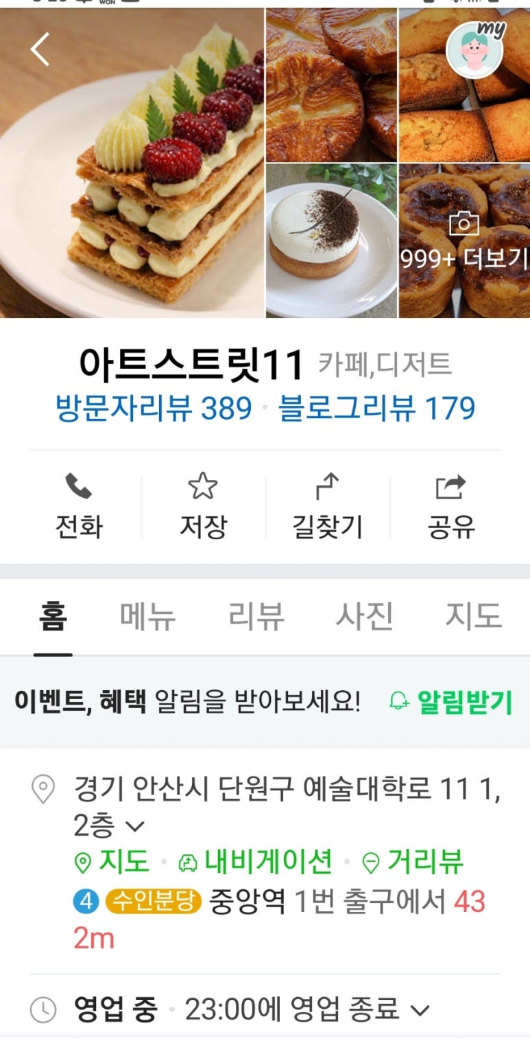 아트스트릿11 이미지