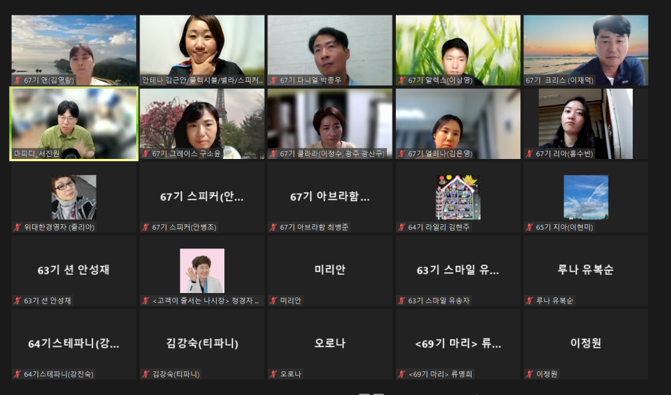 와이파인더 이미지