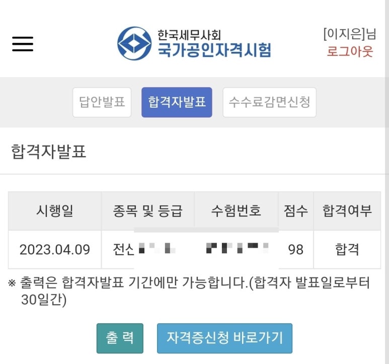 우리할매떡볶이 관평점 이미지
