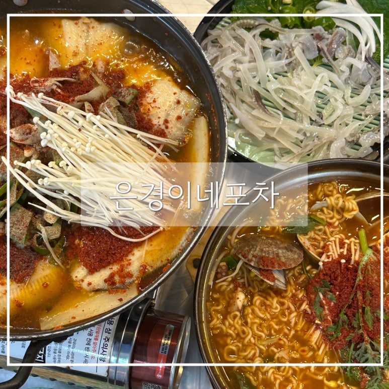 은경이네2 이미지
