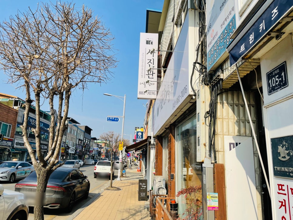 사진관나를담다 이미지