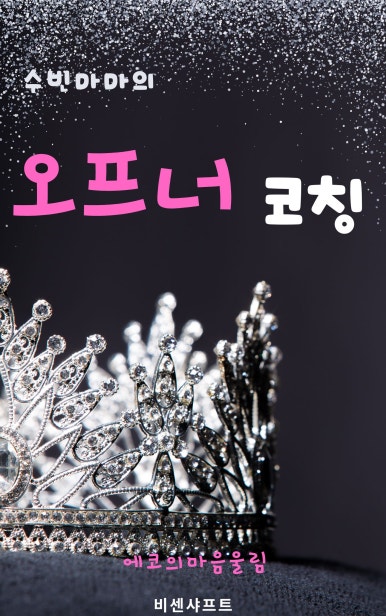 한국다중지능적성평가원 이미지