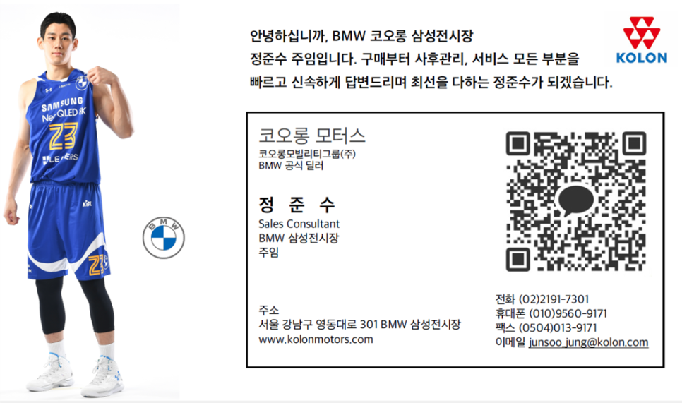 한지모터스 이미지