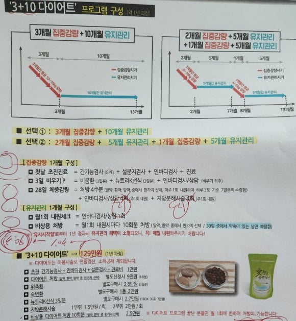 경주황성한의원 이미지